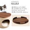 Iris Ohyama Indoor Dog and Cat House, Plastic with Cushion, Washable, Light Natural, for Small Dogs and Cats
