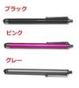 WASHODO Caneta touch dedicada para tablet Sony Xperia Z2 caneta tipo longa 10,1 "504-0035" (toque rosa)