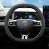 Double D Suede Leather Car Steering Wheel Cover for MG HS ES5 ONE ZS MG4 MG3 MG7 S5 EV Steering Cover Accessories