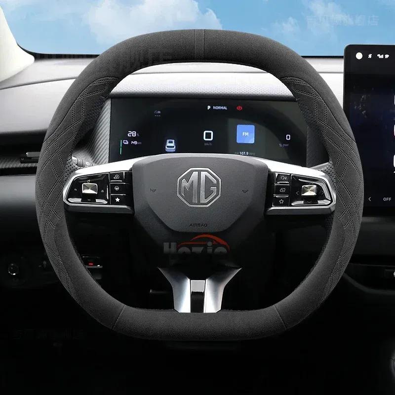 Double D Suede Leather Car Steering Wheel Cover for MG HS ES5 ONE ZS MG4 MG3 MG7 S5 EV Steering Cover Accessories