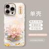 Good luck lotus bracelet is suitable for iphone16promax Apple 15 mobile phone case 13 national style 12 personality and advanced sense