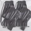 Women's Summer Ice Silk Wide-Leg Pants: One or Two-Piece Set, Korean Style, High Waist, Slimming, Floor-Length.