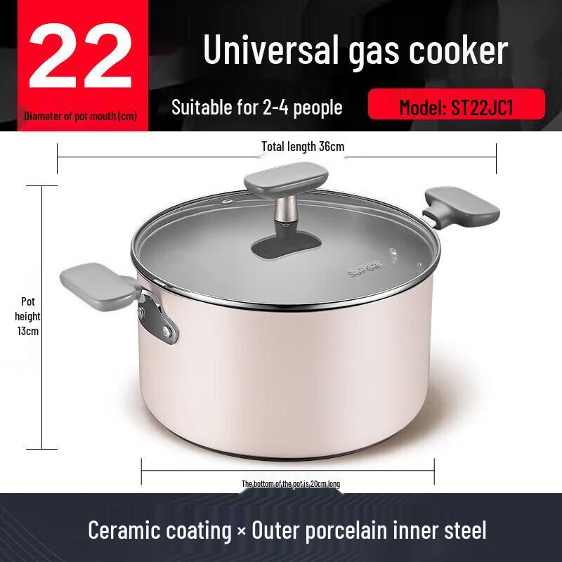 SUPOR 22CM 304 Stainless Steel Multi-Purpose Pot