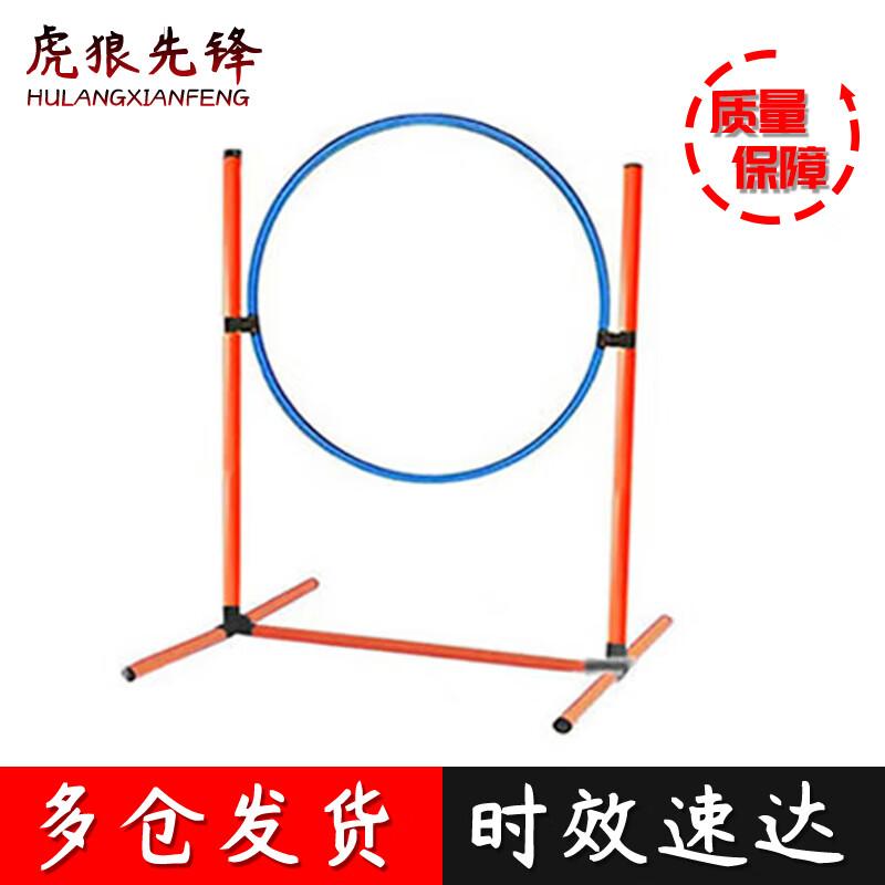 Регулируемое кольцо для аджилити собак