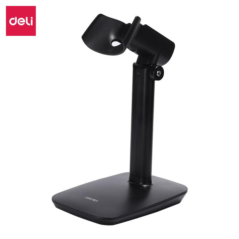 Deli 15130 Barcode Scanner Stand