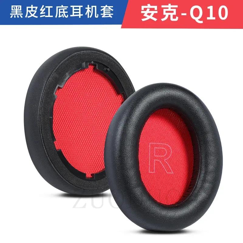 For Anker Soundcore Life Q10 Q20 Q30 Q35 Headphone Earpad Replacement Cushions Cover Earmuff Ear Pads Headphone Earpads