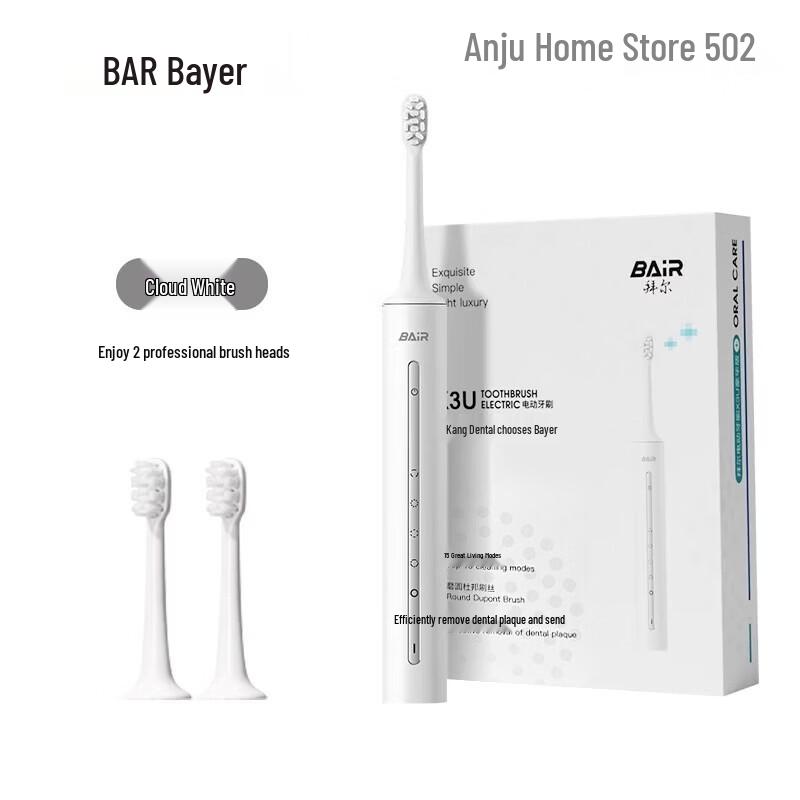 BAIR X3U Rechargeable Sonic Electric Toothbrush
