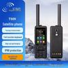 Stații și accesorii – Radio cu canale multiple