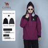 CAMEL Unisex 3-in-1 Fleece Down Winter Jacket