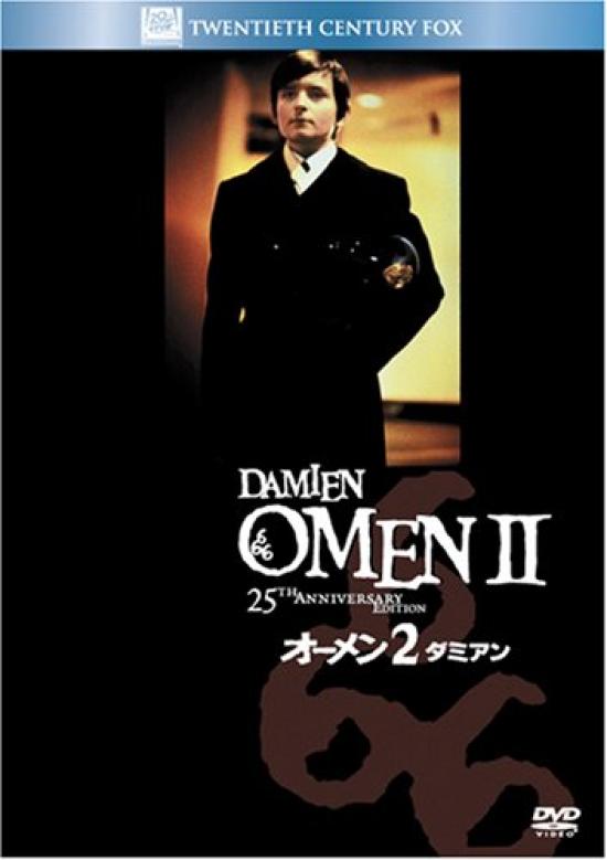 The Omen Hits 2/Damien (Best Selection) [DVD]