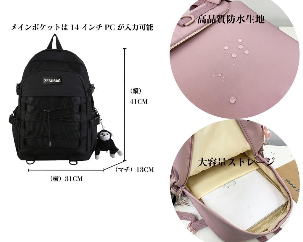 ZESU Korean Backpack for Large Town Popular for and High School Black Women, Capacity, Backpack, Women, Commuting, School, Students, Unisex, Student,