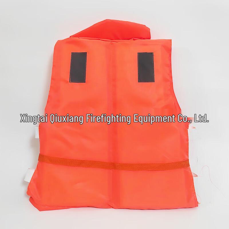 SANSHENG Adult Emergency Life Vest Size 1