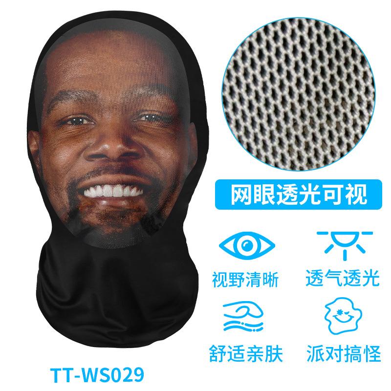 Latest 3D Printed Playful Mask Elastic Mesh Disguise Full Face Mask For Men Women Cosplay Headwear Hip Hop Fashion Hood Hat Headgear