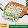 ZISIZ Individually Wrapped Bamboo Disposable Chopsticks
