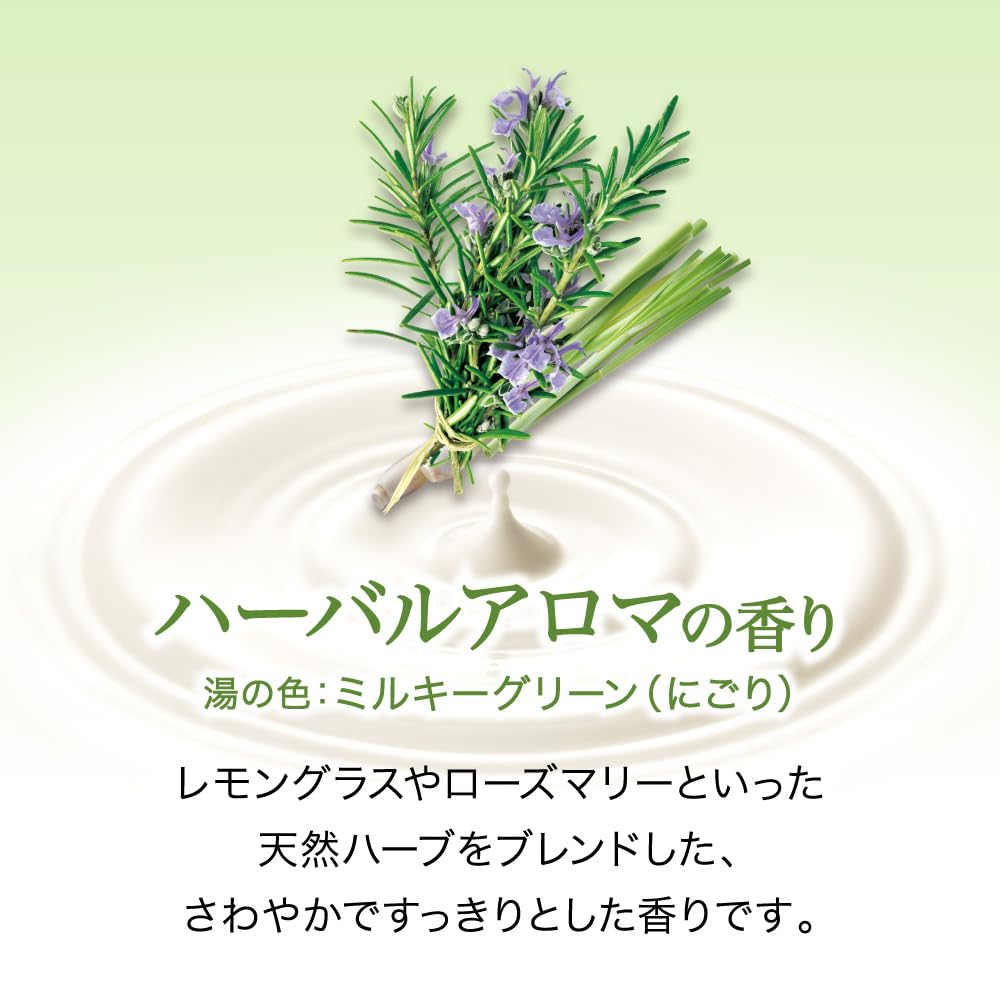 Bub Milky Aroma Bath Tablets 12-Pack [Medicated Bath Additive]