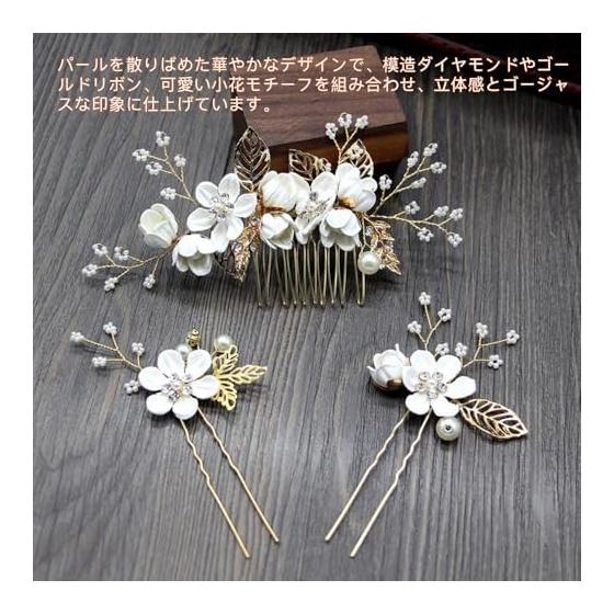 3-Piece Hair Accessory Set: Floral Pearl U-Pin Hairpins & Kanzashi Hair Comb with Artificial Flowers - Elegant Bridal & Formal Occasion Headpiece for