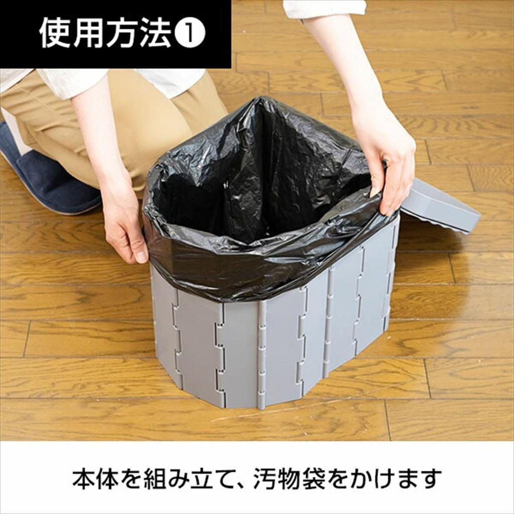 YAMAZEN Portable Emergency for Disaster Preparedness by Disaster Preparedness Includes Storage Bag Waste Toilet and Disposal Deodorizing and Ideal for