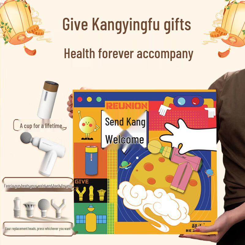 Hezheng Massage Gun & Smart Insulated Cup Gift Set