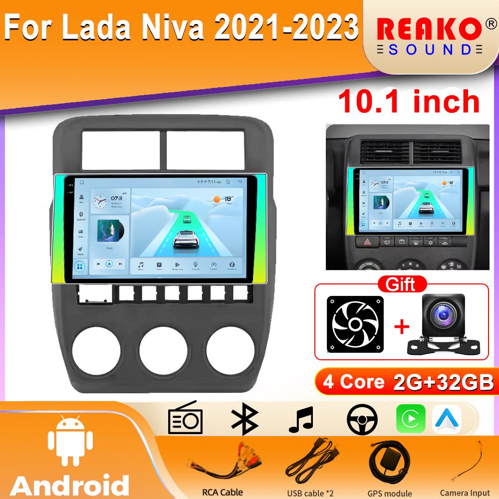 

2din Android Car Radio для Lada Niva 2021-2023 Мультимедиа Видео Плеер Навигация GPS Стерео Carplay Головное Устройство 4G 4 core 2GB+32GB CP