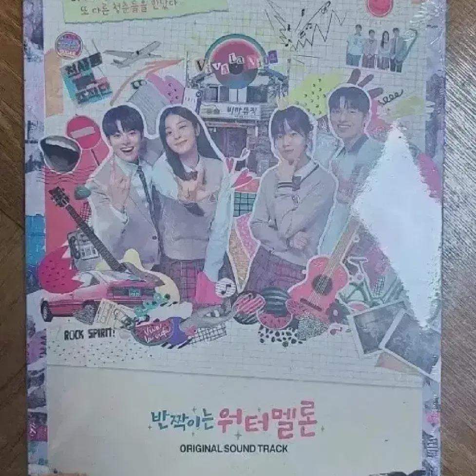 

Специальный ОСТ «Искрящийся арбуз»