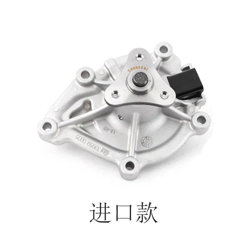1201H8 11517648827 11518604888 11517550484 Water Pump For Peugeot 307 308 2008 3008 RCZ 508 Citroen C3 C4 C5 Mini Cooper