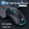 M100S Wired Luminous Gaming Mouse