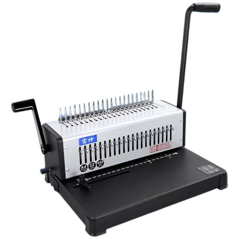 Thunderobot SD-220B Coil Binding Machine CN plug (adapter included)