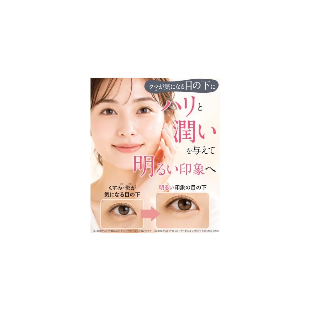 Japanese Product Kita no Kaiteki Kobo Aikirara II Retinol Eye Cream for Under-Eye Area 10g Eye Care