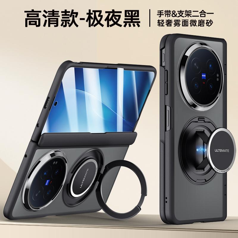 Luxury Matte Frosted Case For Vivo X Fold6 Fold 6 360° Rotating Magnetic Holder Hand Strap Metal Lens With Glass Screen Cover