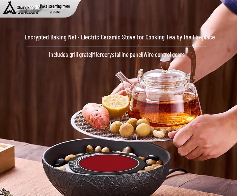 Shangkaojia Electric Ceramic Tea Stove