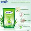 Blue Moon Antibacterial Aloe Hand Wash Refill