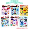 Makeup makeup cosmetic carry bag [MinnieMouse] [With stickers] bag, set, trapezoid, border,