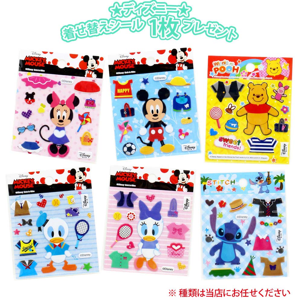 Makeup makeup cosmetic carry bag [MinnieMouse] [With stickers] bag, set, trapezoid, border,