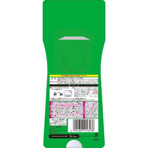 Scrubbing Bubbles Alcohol Disinfectant for Toilets, Push-Type, 300ml, with Portable Spray Bottle, Made In Japan, Toilet Cleaner, Disinfectant, Ethanol