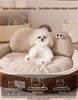 Cross-Border Dog Bed: Cozy Autumn/Winter Nest for Small Dogs & Cats