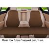 Car Flax Seat Cushion Protector Pad Car Seat Cover Front/Rear Seat Cover Automobile Cushion Pad Mat Backrest Auto Accessori