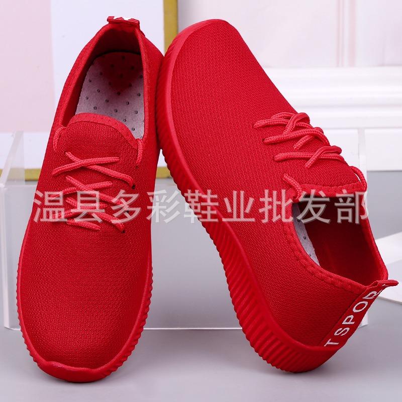 ****** and summer new women's sports and leisure shoes fashionable s**t-soled old ******* cloth shoes breathable women