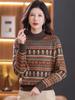 Muster Rollkragenpullover, Lässiger Langarmpullover für Herbst & Winter, Damenbekleidung