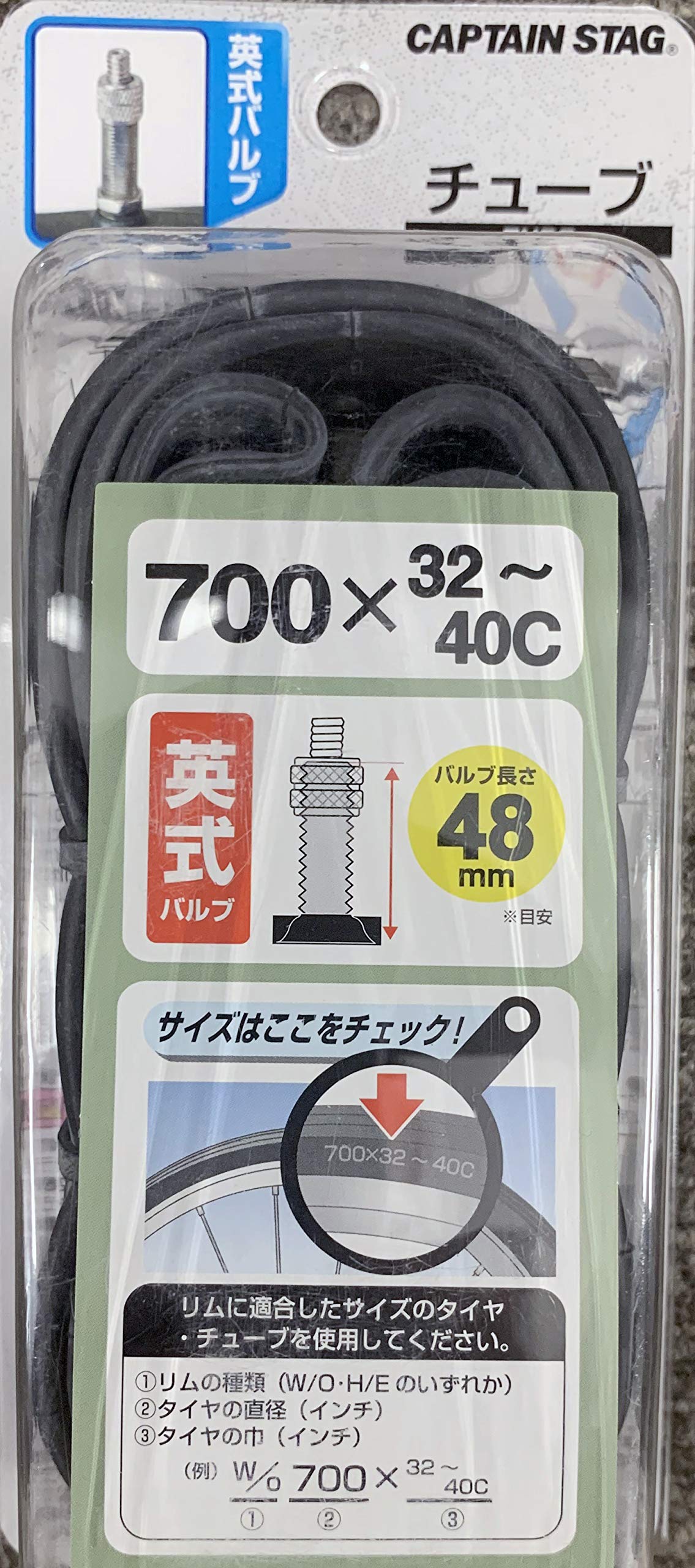 

Капитан Олень Камера x (КАПИТАН ОЛЕНЬ) English Valve/700 32~35C/48mm Y-2970