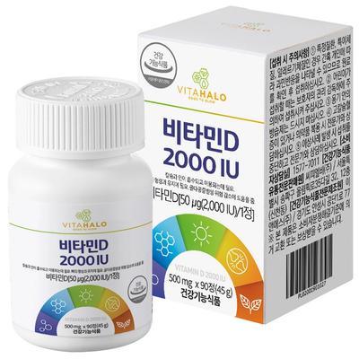 Vita Halo Vitamin D 2000IU, 90 Tablets, 1 Unit