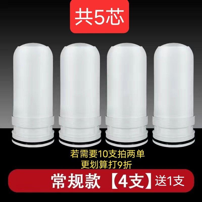 

Suitable for Bear Water Purifier Filter Faucet over Cxe0021/25/E0028/E0031/33/35 Neutral 5 Flats type (special for E0021/28/33/35/25-P01/4)