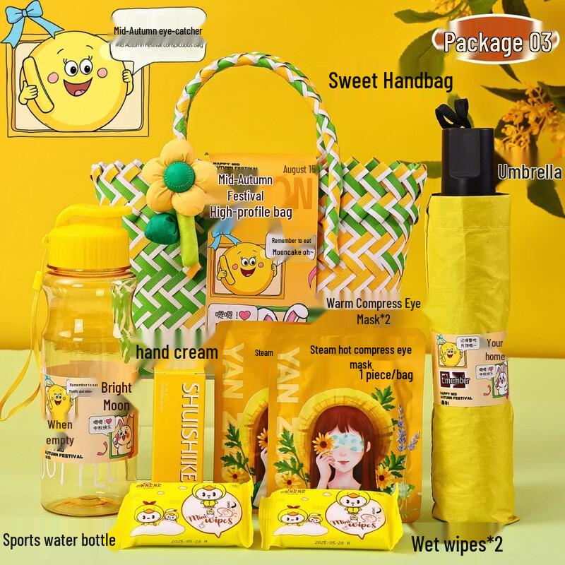 Mid-Autumn Festival Rattan Basket Gift Set