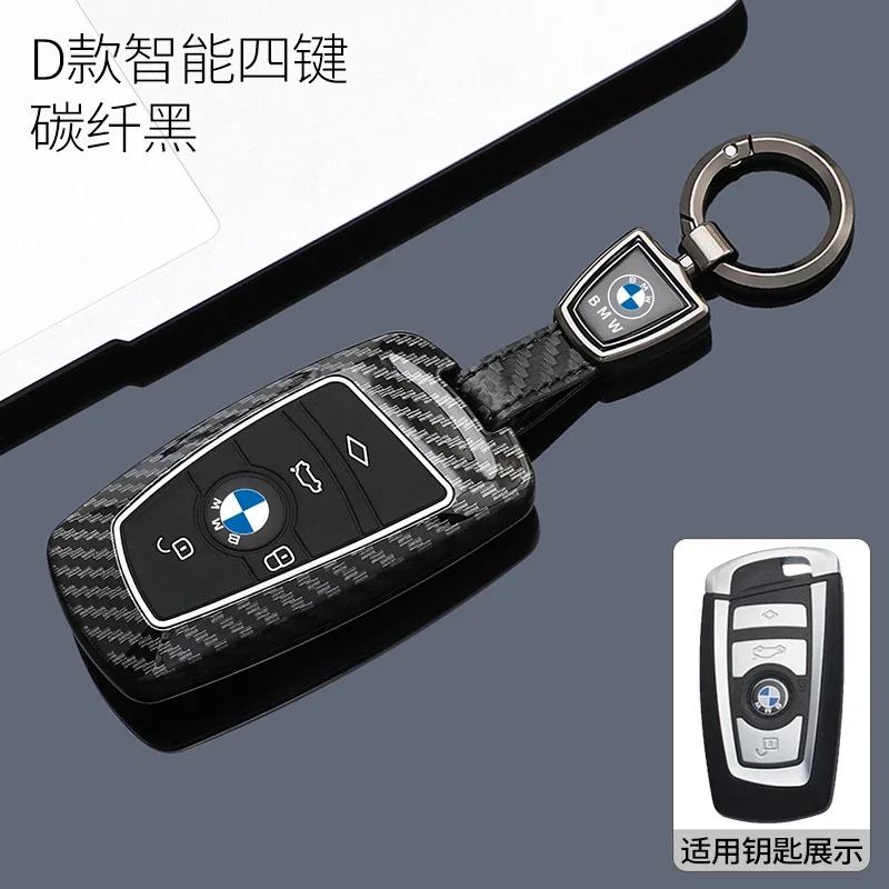 for BMW 1 3 5 7 Series X1 X3 X4 X5 X6 F10 F20 F30 F34 F25 F31 M3 M4 E34 Remote Car Key Case Cover Holder Keychain DL8