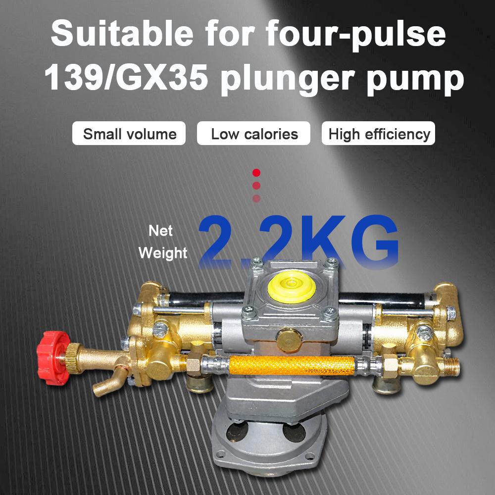 All-copper Plunger Pump Assembly Sprayer Plunger Pump Accessories Garden Machinery Parts for GX35 TU26/TU260 Sprayer