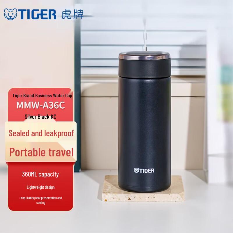 Tiger Vacuum Insulated Stainless Steel Mug MMW-A36C