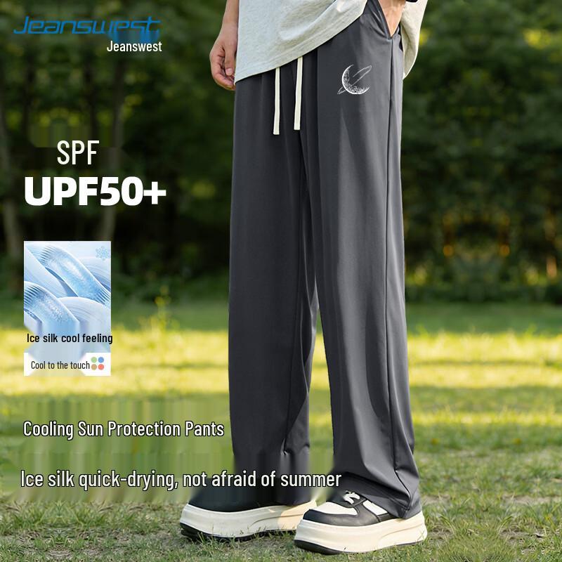 Jeanswest Men s Ice Silk Loose Straight Casual Pants XL