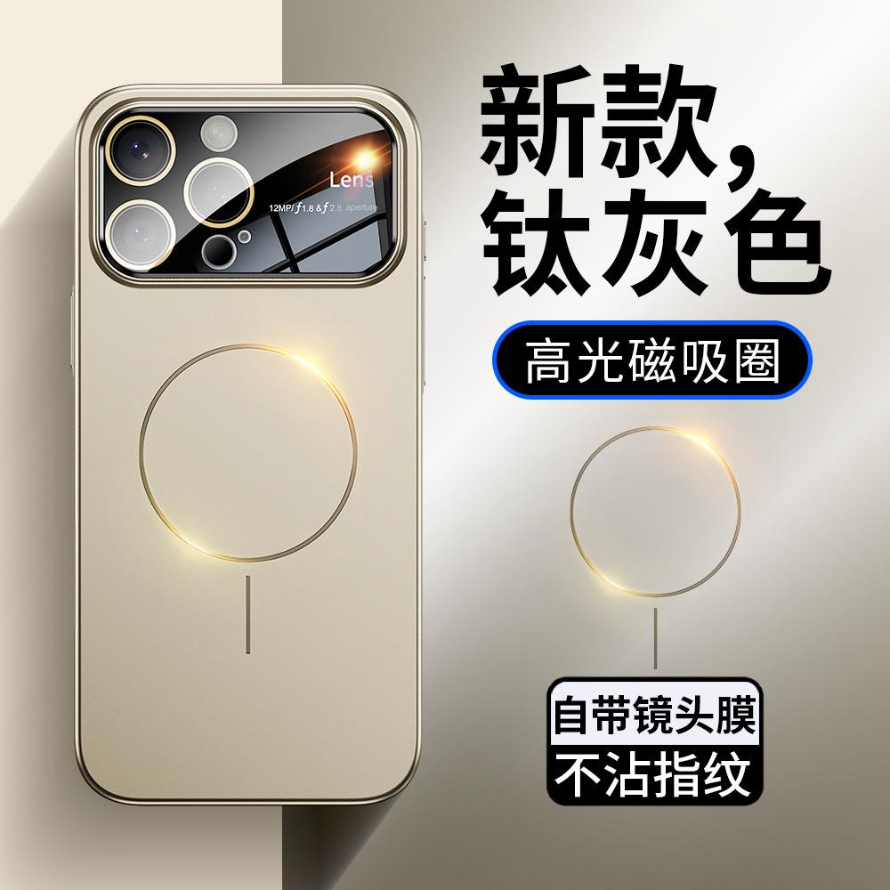 Large window PC matte skin feeling oil injection suitable for iPhone16Pro fine ring magnetic mobile phone case Apple 15 anti-drop