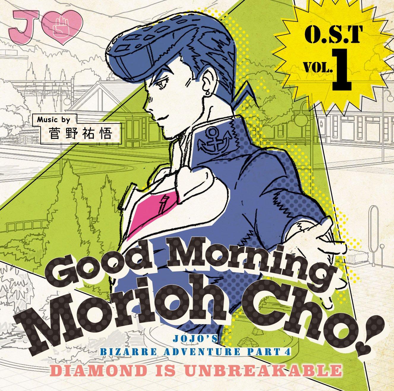 

JoJo s Bizarre Adventure Diamond Is Unbreakable O.