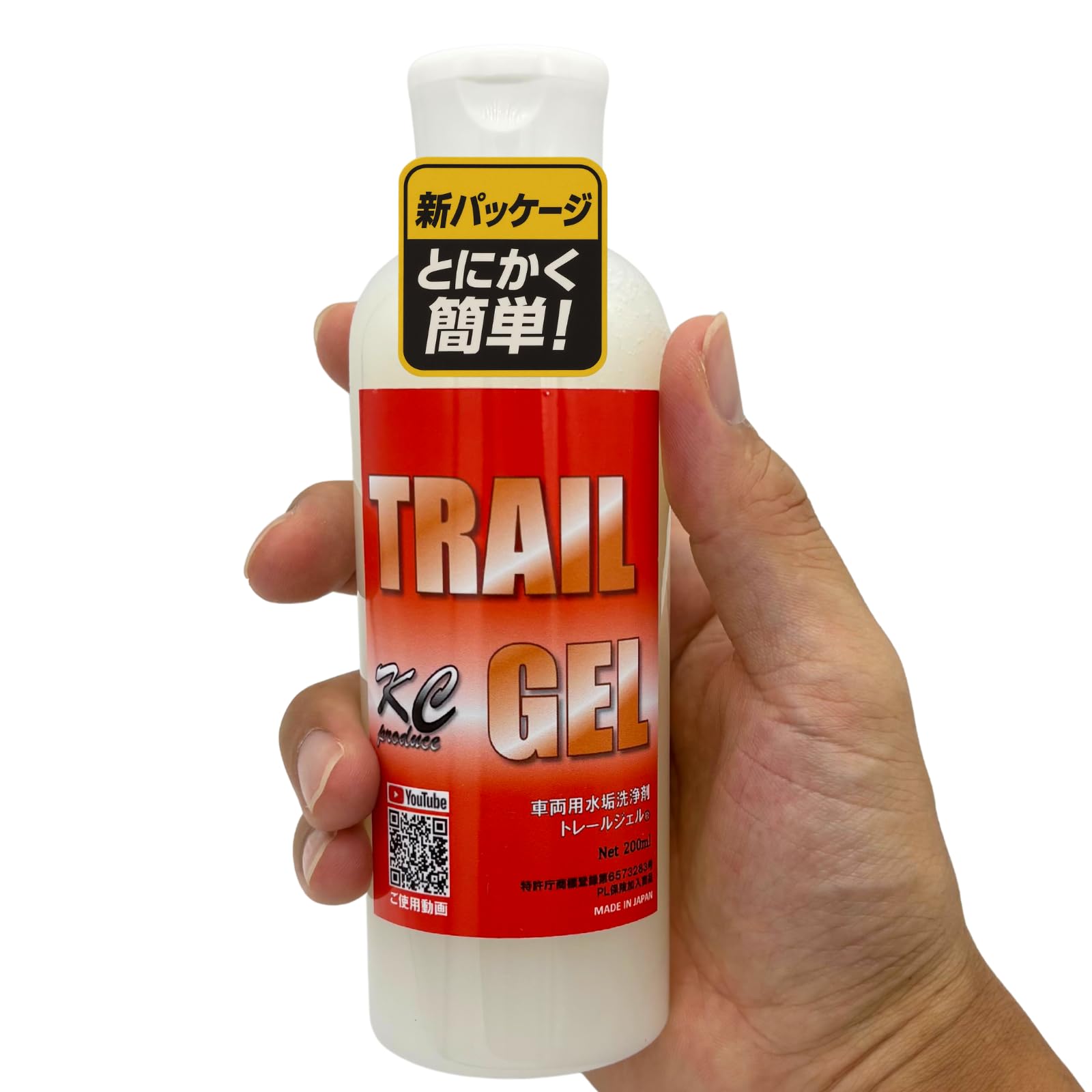 

Официальный KC Produce Trail , 6,8 жидких унций (200 мл), Легко очищаемое покрытие, 200ml