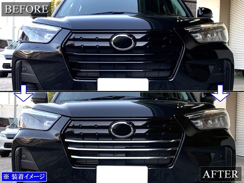 BRIGHTZ Finish Stainless Steel Plated Grille Mould for Toyota Rocky Ultra-Mirror A200S/A210S (3-Piece Set) [GRI-COV-M-073]